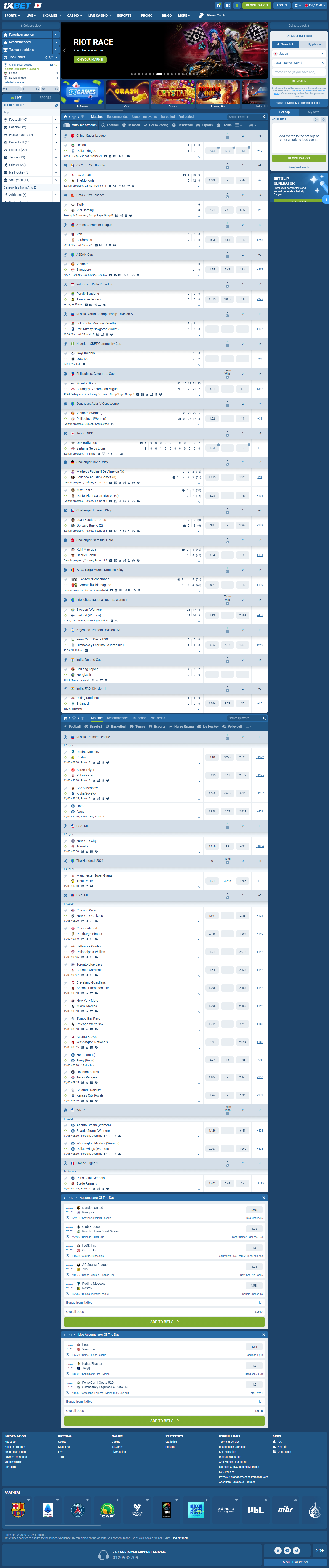 1xBet Japan