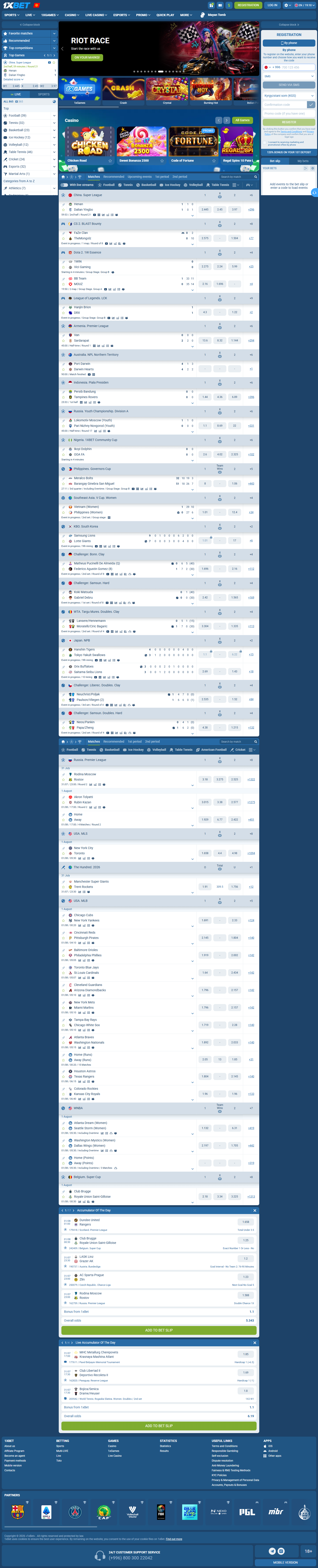 1xBet Kyrgyzstan