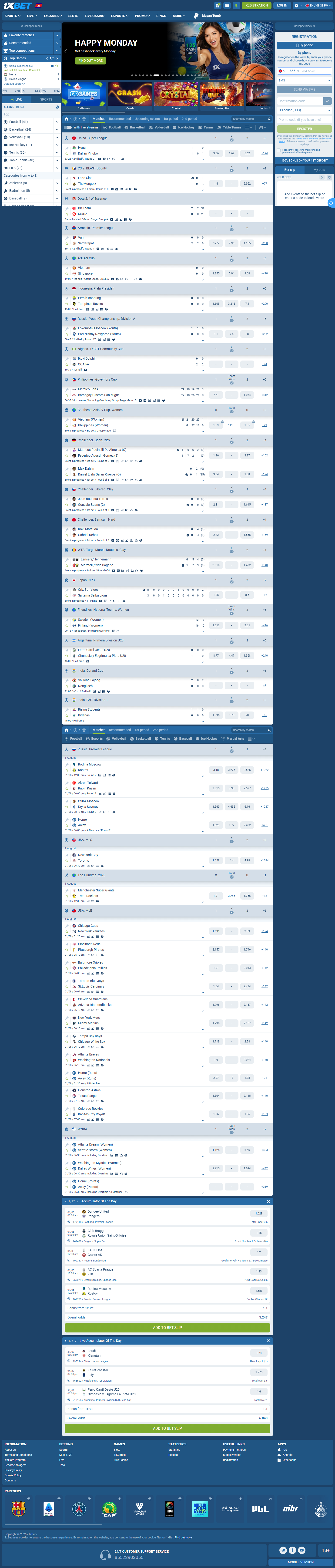 1xBet Cambodia
