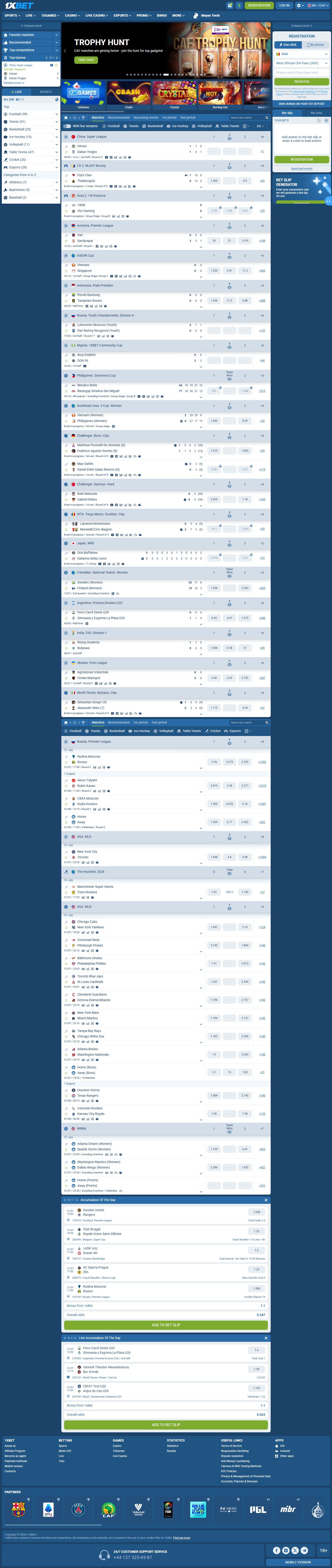 1xBet Mali