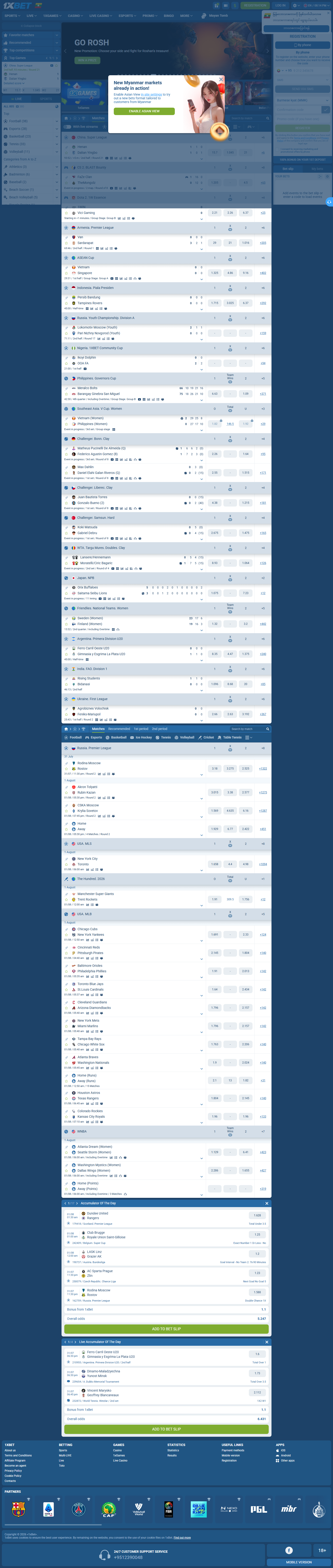 1xBet Myanmar