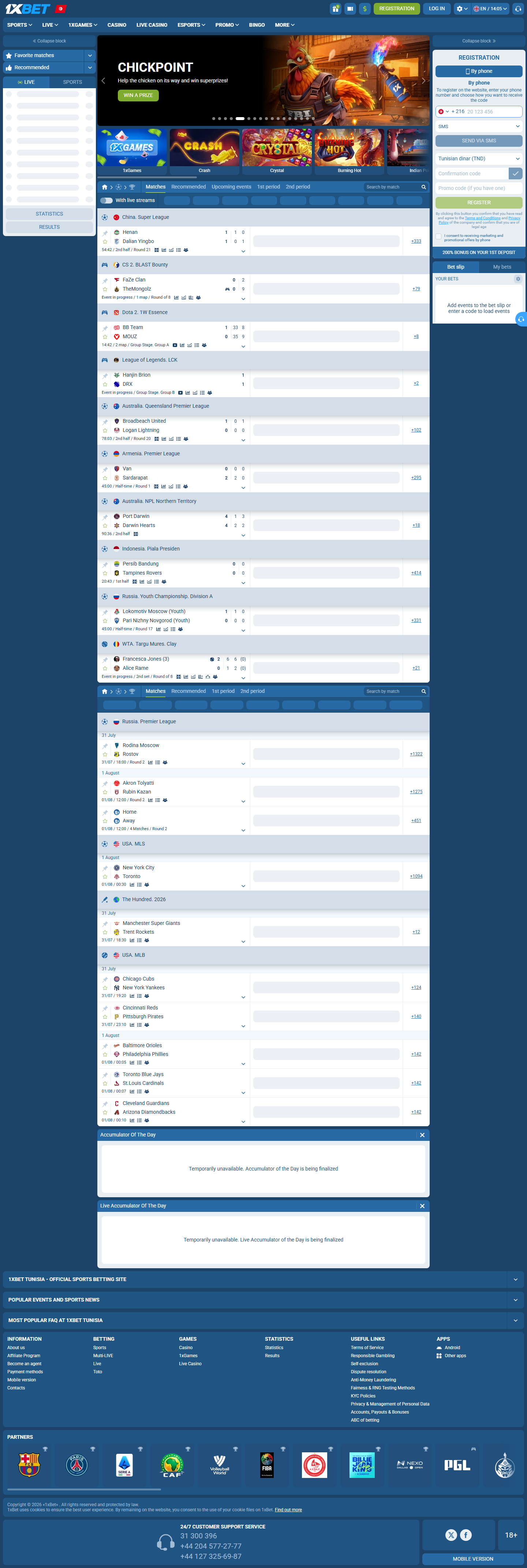 1xBet Tunisia