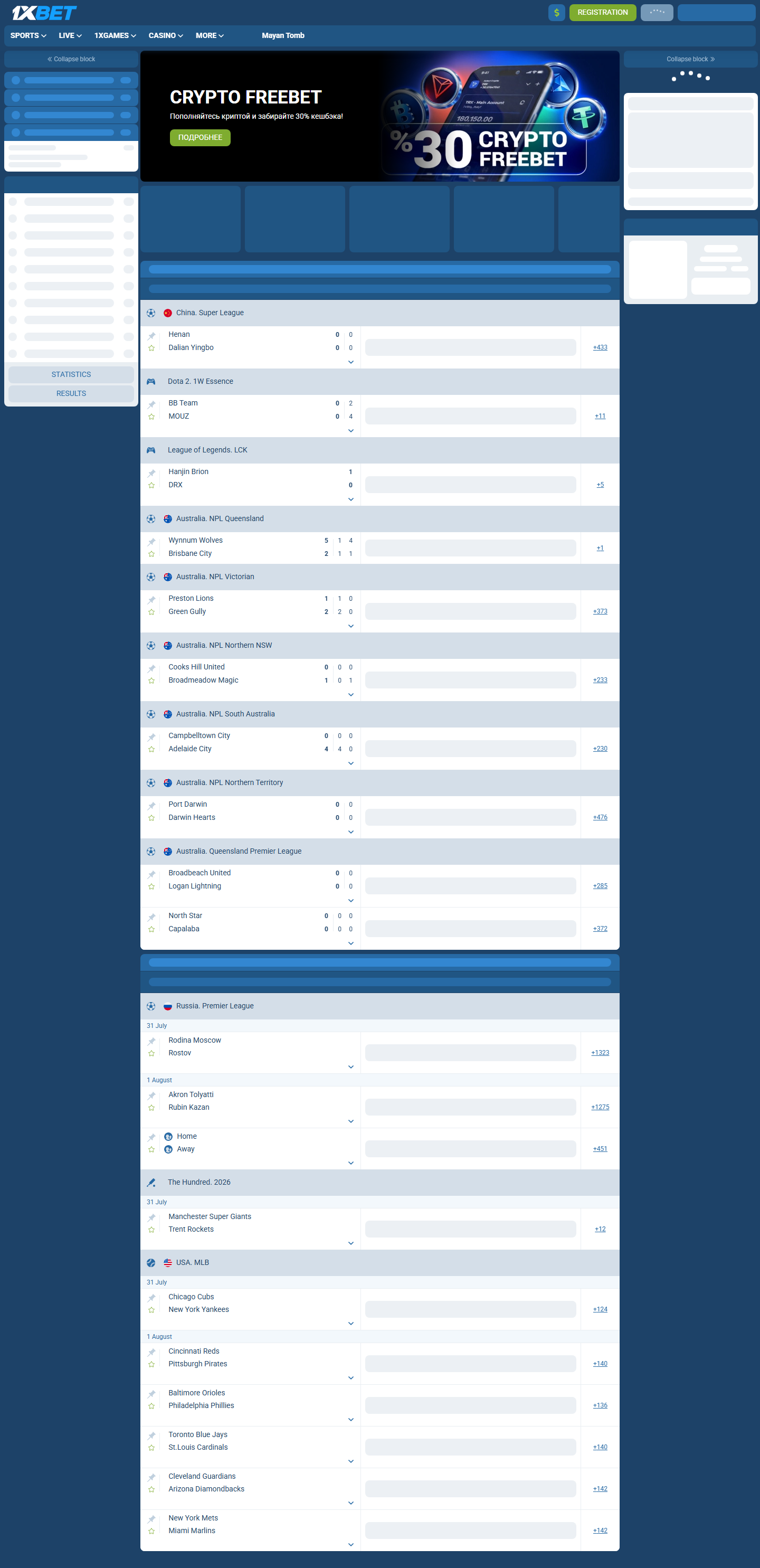 1xBet Uganda home